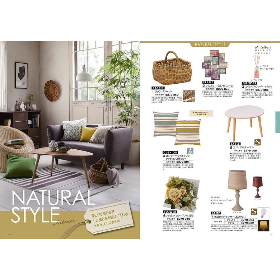 カタログギフト 至高(しこう) 竜胆(りんどう)+帝国ホテルクッキー セット【風呂敷包み】 内祝い お祝い 出産 香典返し おしゃれ 人気 9000円 父の日 | CONCENT | 06