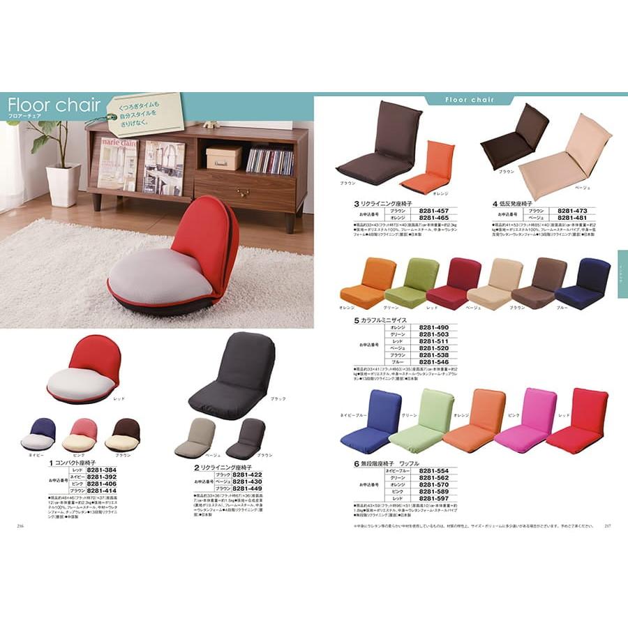 カタログギフト 至高(しこう) 竜胆(りんどう)+帝国ホテルクッキー セット【風呂敷包み】 内祝い お祝い 出産 香典返し おしゃれ 人気 9000円 父の日 | CONCENT | 07