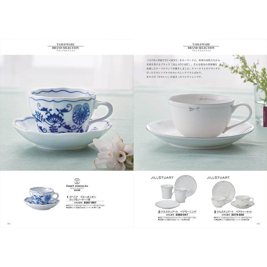 カタログギフト 至高(しこう) 竜胆(りんどう)+帝国ホテルクッキー セット【風呂敷包み】 内祝い お祝い 出産 香典返し おしゃれ 人気 9000円 父の日 | CONCENT | 10