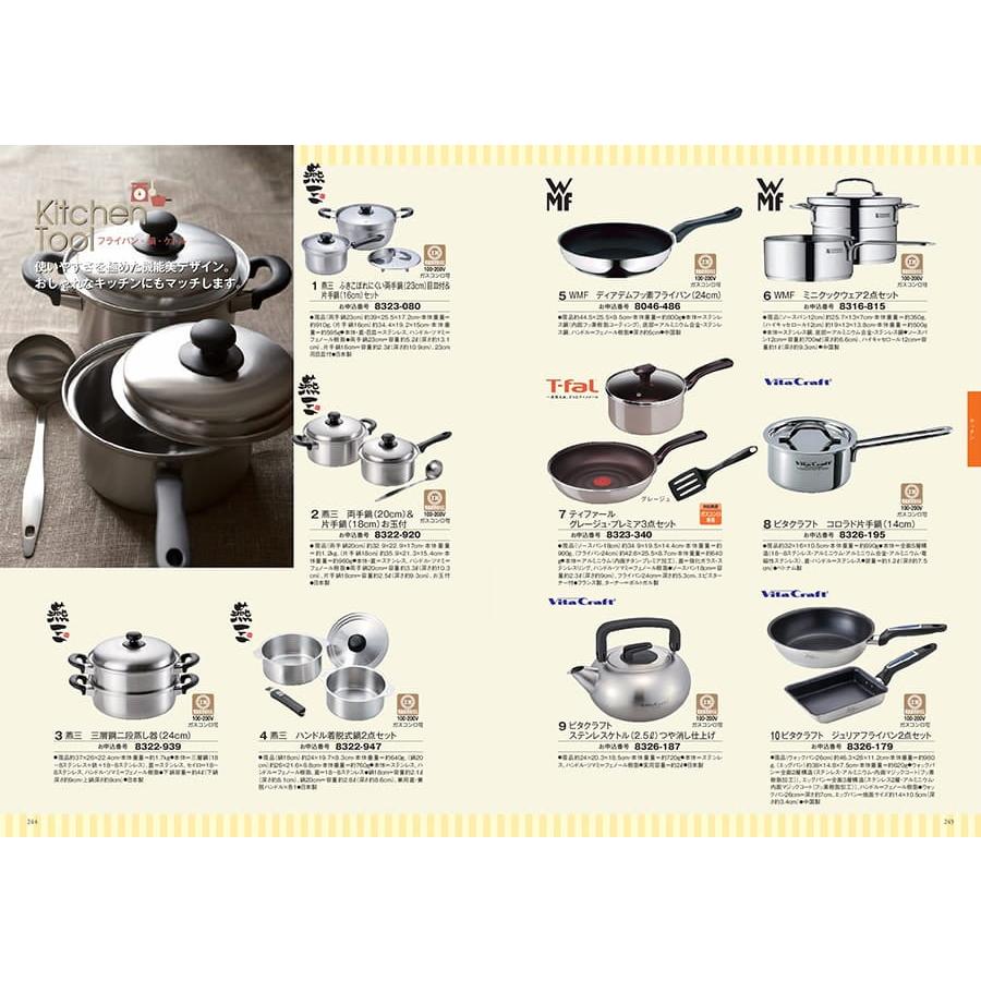 カタログギフト 至高(しこう) 石楠花(しゃくなげ)+帝国ホテルクッキー セット【風呂敷包み】 内祝い お祝い 香典返し おしゃれ 人気 15000円 父の日 | CONCENT | 11