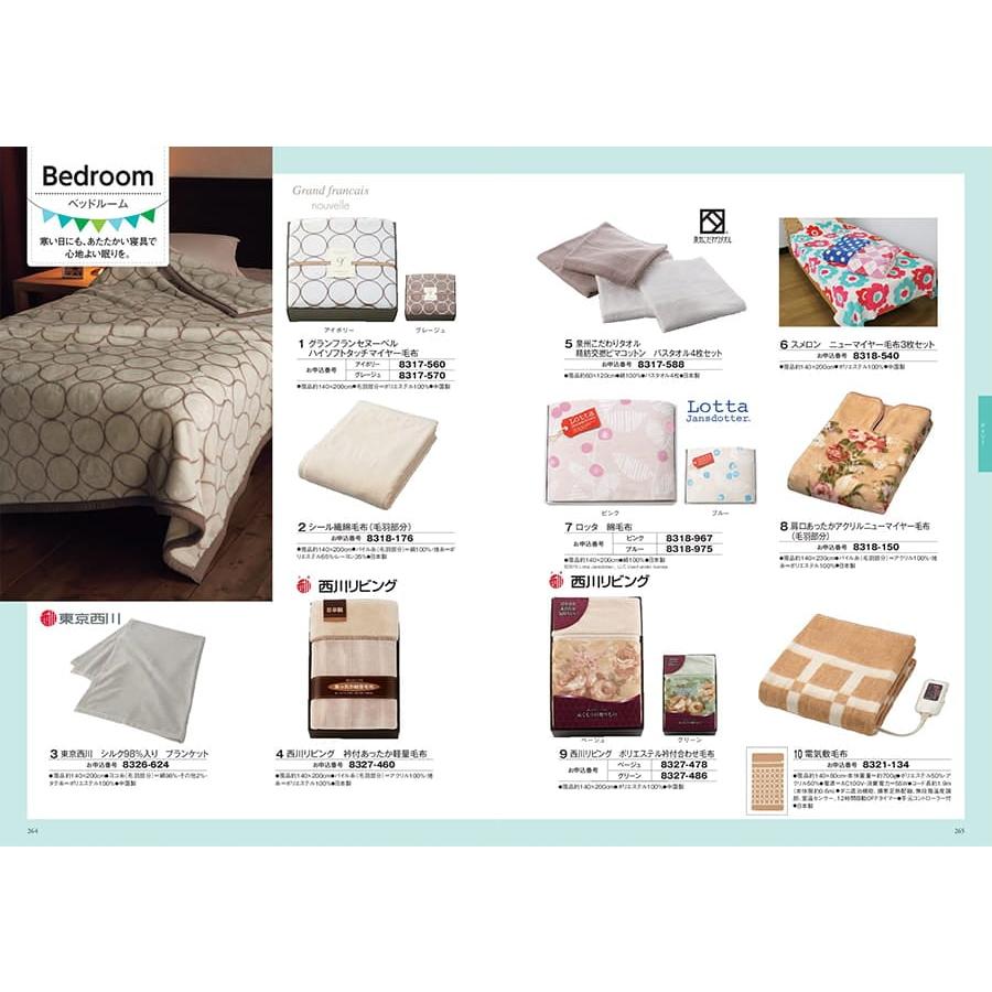 カタログギフト 至高(しこう) 石楠花(しゃくなげ)+帝国ホテルクッキー セット【風呂敷包み】 内祝い お祝い 香典返し おしゃれ 人気 15000円 父の日 | CONCENT | 12