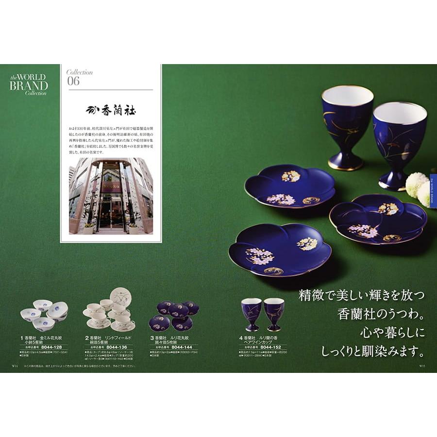 カタログギフト 至高(しこう) 石楠花(しゃくなげ)+帝国ホテルクッキー セット【風呂敷包み】 内祝い お祝い 香典返し おしゃれ 人気 15000円 父の日 | CONCENT | 03