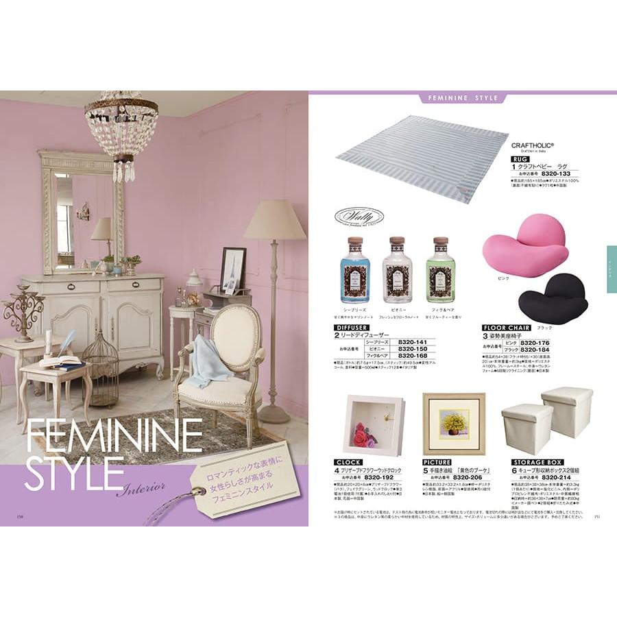 カタログギフト 至高(しこう) 石楠花(しゃくなげ)+帝国ホテルクッキー セット【風呂敷包み】 内祝い お祝い 香典返し おしゃれ 人気 15000円 父の日 | CONCENT | 07