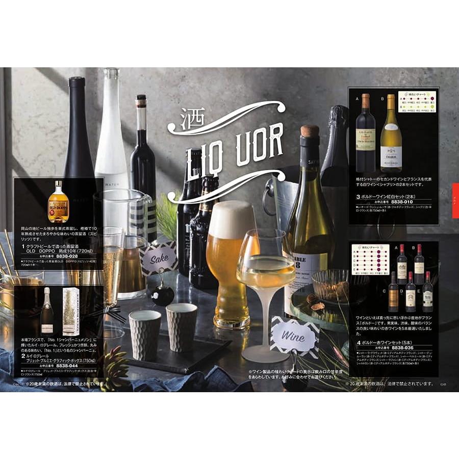 カタログギフト 至高(しこう) 石楠花(しゃくなげ)+帝国ホテルクッキー セット【風呂敷包み】 内祝い お祝い 香典返し おしゃれ 人気 15000円 父の日 | CONCENT | 09