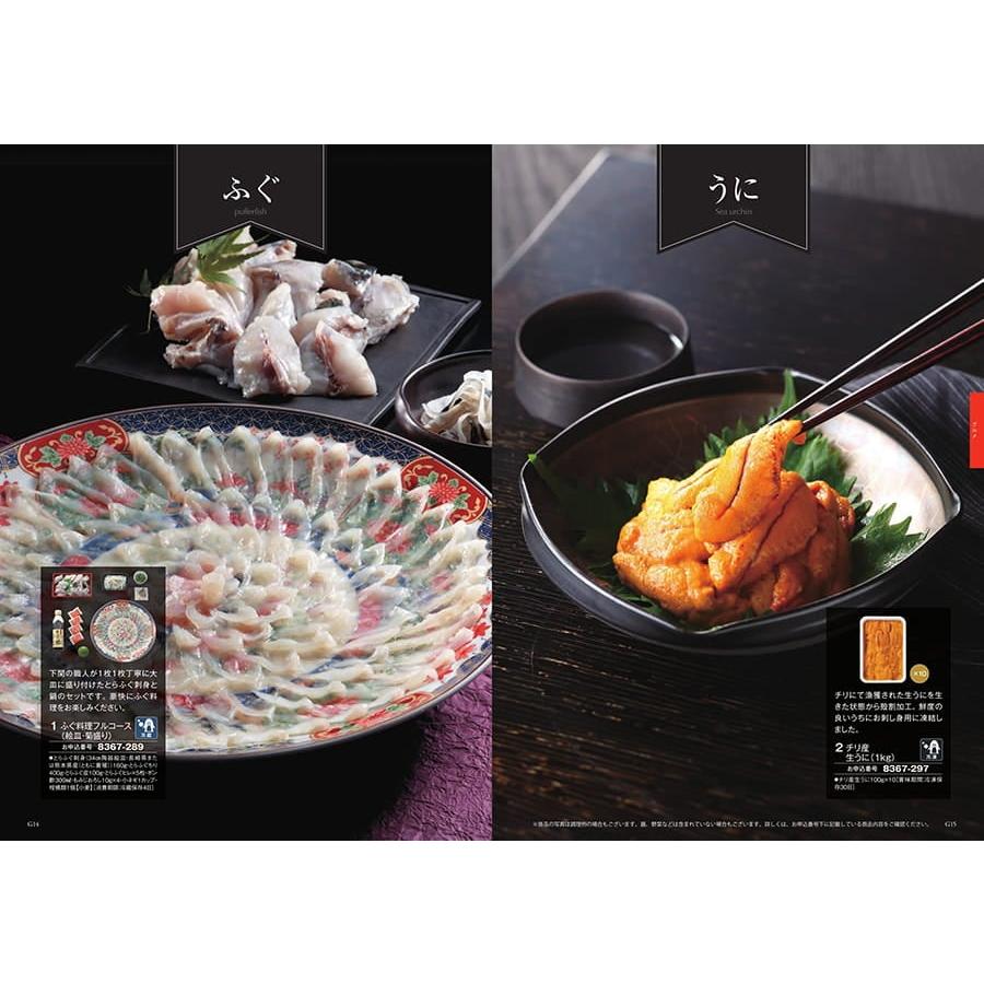 カタログギフト 至高(しこう) 紅梅(こうばい)+帝国ホテルクッキー セット【風呂敷包み】内祝い お祝い 出産 香典返し おしゃれ 人気 31000円 父の日 | CONCENT | 08