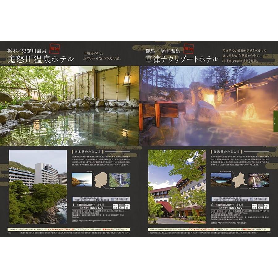 カタログギフト 至高(しこう) 金糸梅(きんしばい)+帝国ホテルクッキー セット【風呂敷包み】 内祝い お祝い 香典返し おしゃれ 人気 52000円 父の日 | CONCENT | 04