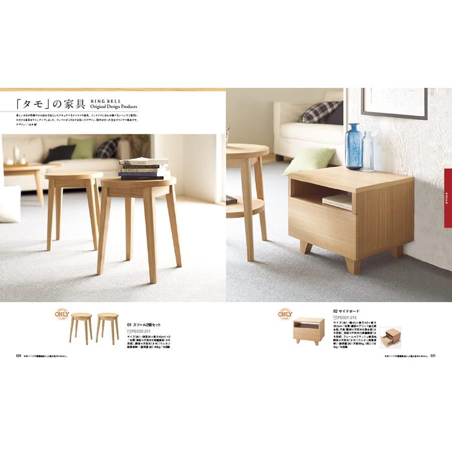 カタログギフト 香典返し 送料無料 プレゼンテージ・麗(うらら) 〔千鳥(ちどり)〕+帝国ホテルクッキー セット 満中陰志 御挨拶状 ギフトカタログ 25000円台 | CONCENT | 02