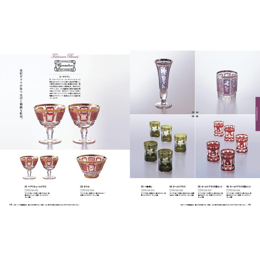 カタログギフト 香典返し 送料無料 プレゼンテージ・麗(うらら) 〔千鳥(ちどり)〕+帝国ホテルクッキー セット 満中陰志 御挨拶状 ギフトカタログ 25000円台 | CONCENT | 03