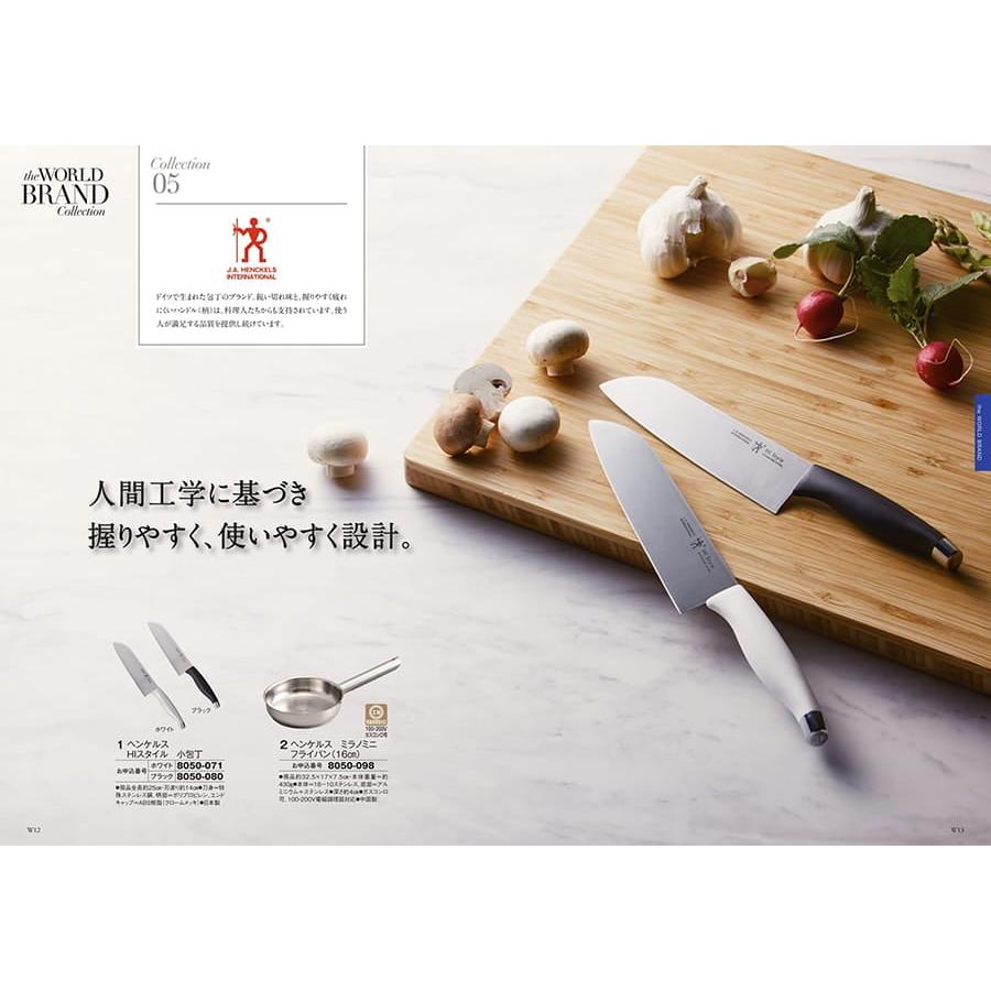 カタログギフト [2品選べる] 至高(しこう) 酸漿(ほおずき) 送料無料 内祝い お祝い 新築 出産 香典返し おしゃれ 人気 おすすめ 7000円 ギフト | CONCENT | 02