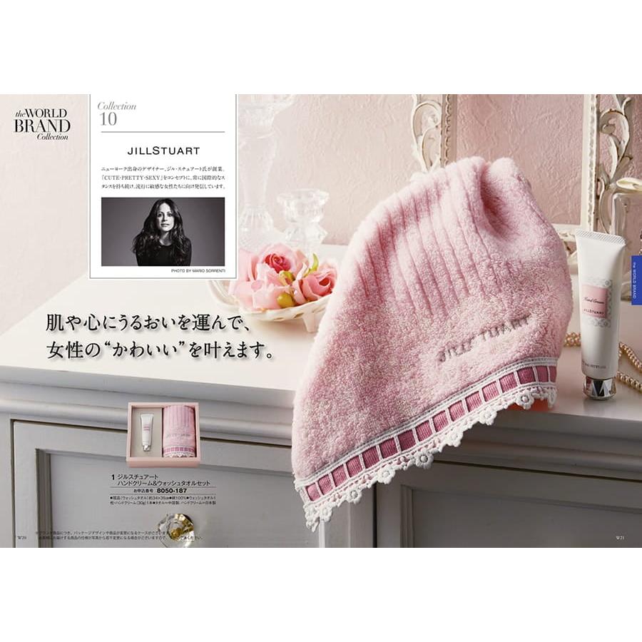 カタログギフト [2品選べる] 至高(しこう) 酸漿(ほおずき) 送料無料 内祝い お祝い 新築 出産 香典返し おしゃれ 人気 おすすめ 7000円 ギフト | CONCENT | 03