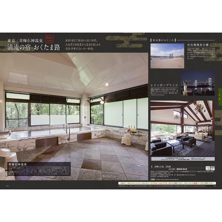 カタログギフト [2品選べる] 至高(しこう) 酸漿(ほおずき) 送料無料 内祝い お祝い 新築 出産 香典返し おしゃれ 人気 おすすめ 7000円 ギフト | CONCENT | 04