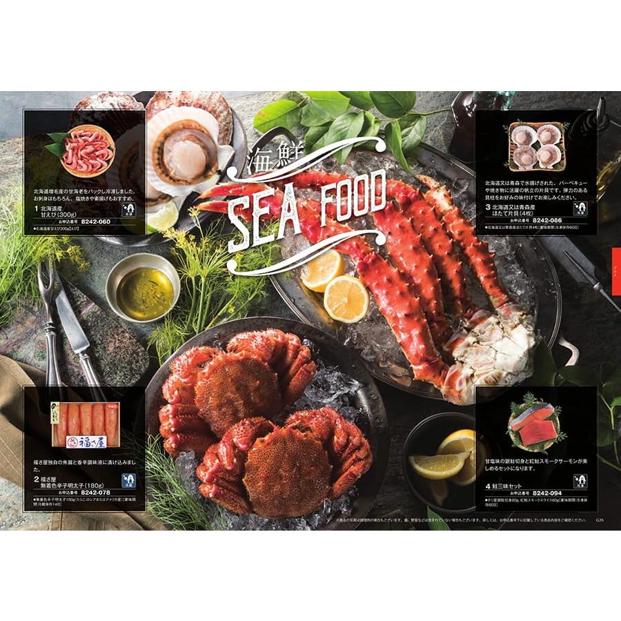 カタログギフト [2品選べる] 至高(しこう) 水仙(すいせん) 送料無料 内祝い お祝い 新築 出産 香典返し おしゃれ 人気 おすすめ 8000円 ギフト 母の日 父の日 | CONCENT | 09