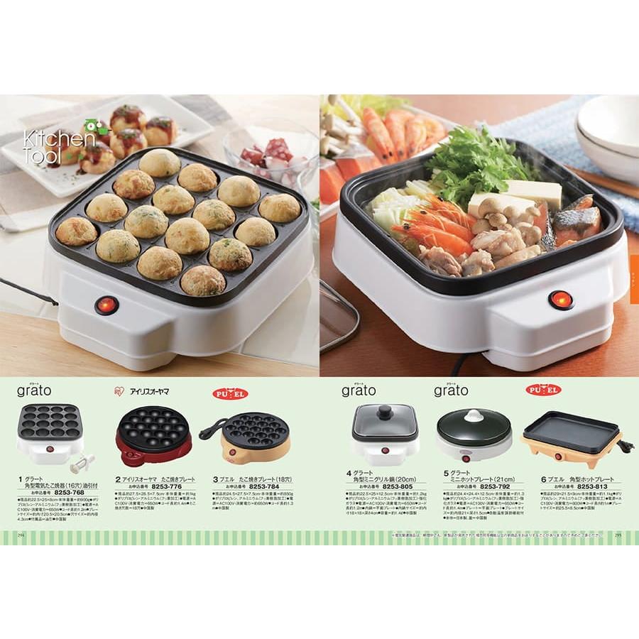 カタログギフト [2品選べる] 至高(しこう) 桔梗(ききょう) 送料無料 内祝い お祝い 新築 出産 香典返し おしゃれ 人気 おすすめ 9000円 ギフト | CONCENT | 11