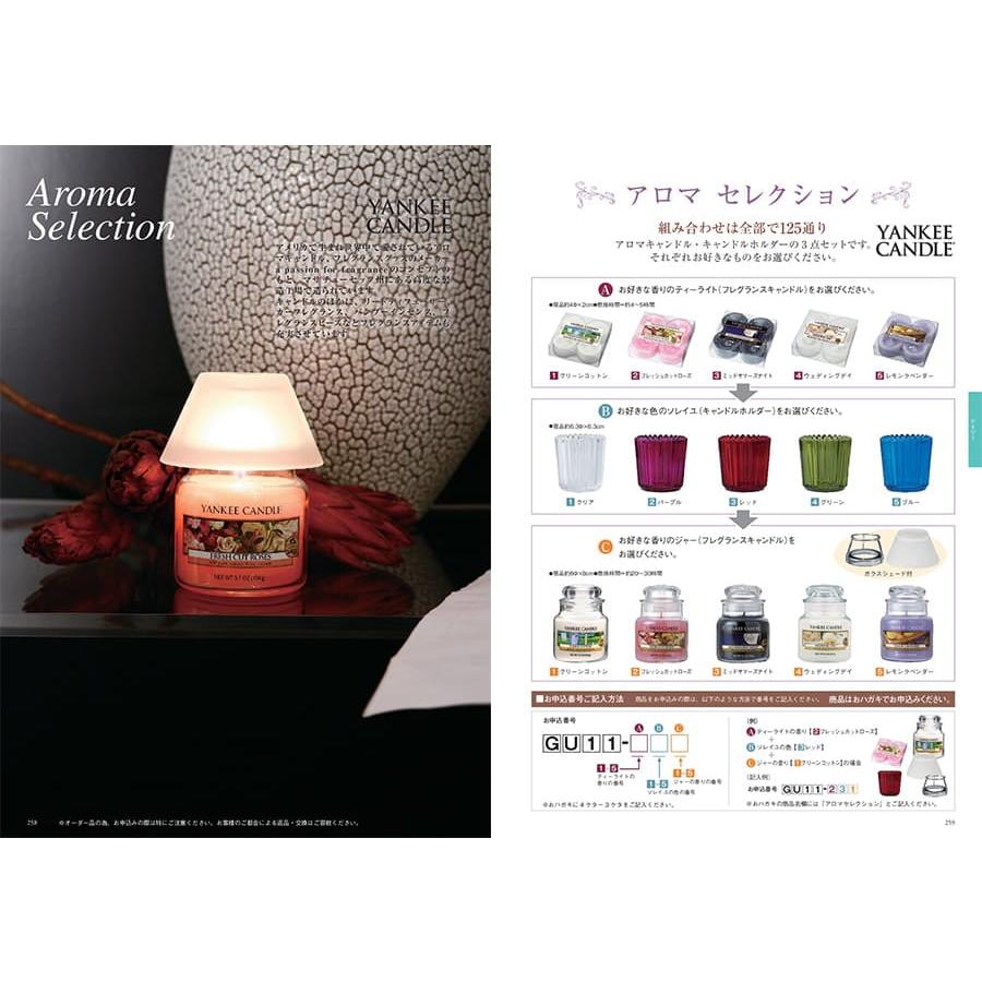 カタログギフト [2品選べる] 至高(しこう) 桔梗(ききょう) 送料無料 内祝い お祝い 新築 出産 香典返し おしゃれ 人気 おすすめ 9000円 ギフト | CONCENT | 12