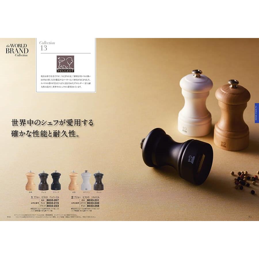 カタログギフト [2品選べる] 至高(しこう) 寒椿(かんつばき) 送料無料 内祝い お祝い 新築 出産 香典返し おしゃれ 人気 おすすめ 10000円 | CONCENT | 02