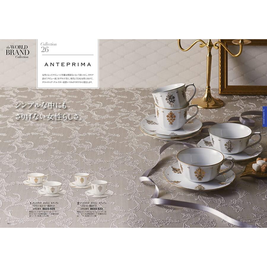 カタログギフト [2品選べる] 至高(しこう) 寒椿(かんつばき) 送料無料 内祝い お祝い 新築 出産 香典返し おしゃれ 人気 おすすめ 10000円 | CONCENT | 03