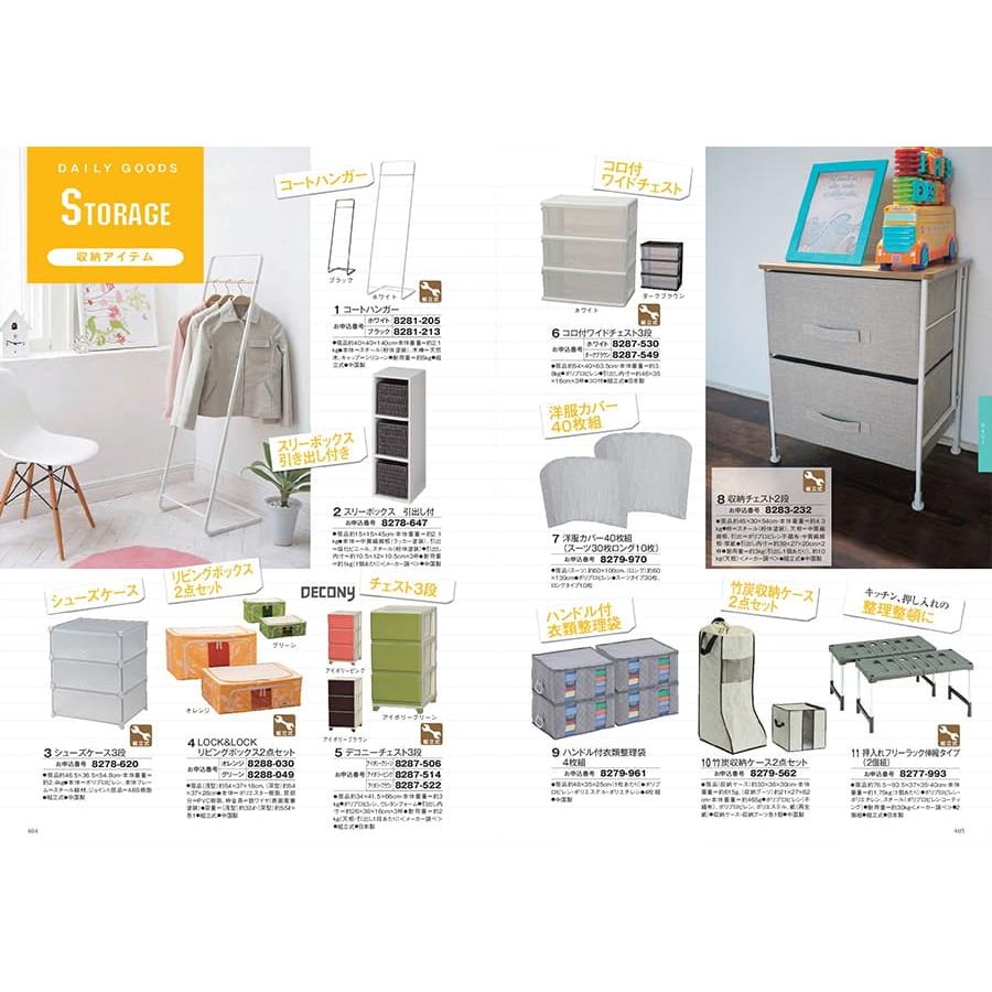 カタログギフト [2品選べる] 至高(しこう) 竜胆(りんどう) 送料無料 内祝い お祝い 新築 出産 香典返し おしゃれ 人気 おすすめ 12000円 冬ギフト | CONCENT | 12