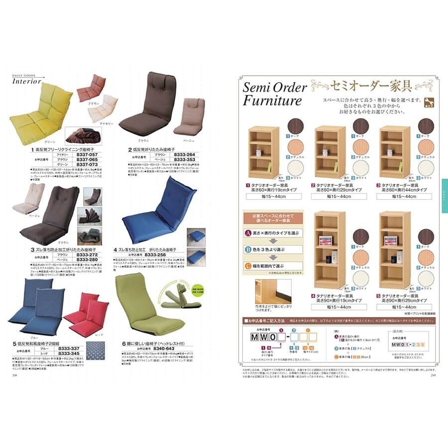 カタログギフト [2品選べる] 至高(しこう) 日の出蘭(ひのでらん) 送料無料 内祝い お祝い 出産 香典返し おしゃれ 人気 おすすめ 34000円 | CONCENT | 11