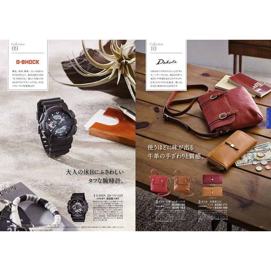 カタログギフト [2品選べる] 至高(しこう) 日の出蘭(ひのでらん) 送料無料 内祝い お祝い 出産 香典返し おしゃれ 人気 おすすめ 34000円 | CONCENT | 03