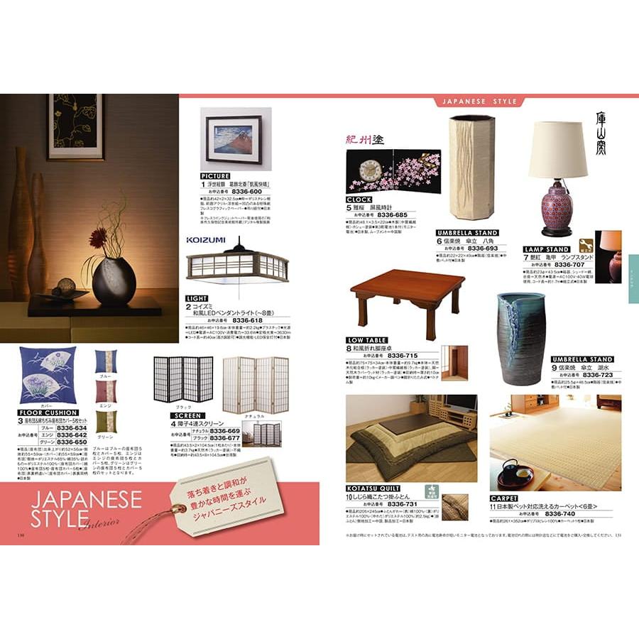 カタログギフト [2品選べる] 至高(しこう) 日の出蘭(ひのでらん) 送料無料 内祝い お祝い 出産 香典返し おしゃれ 人気 おすすめ 34000円 | CONCENT | 06