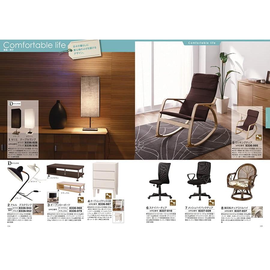 カタログギフト [2品選べる] 至高(しこう) 日の出蘭(ひのでらん) 送料無料 内祝い お祝い 出産 香典返し おしゃれ 人気 おすすめ 34000円 | CONCENT | 07