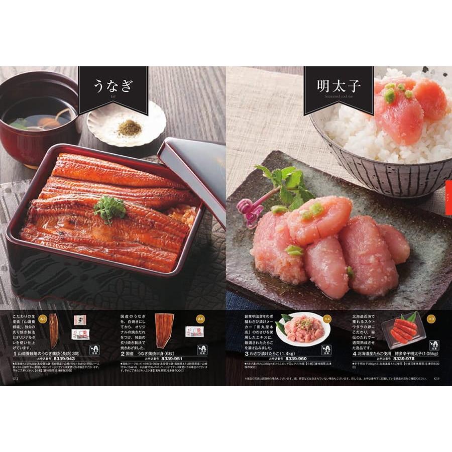 カタログギフト [2品選べる] 至高(しこう) 日の出蘭(ひのでらん) 送料無料 内祝い お祝い 出産 香典返し おしゃれ 人気 おすすめ 34000円 | CONCENT | 08