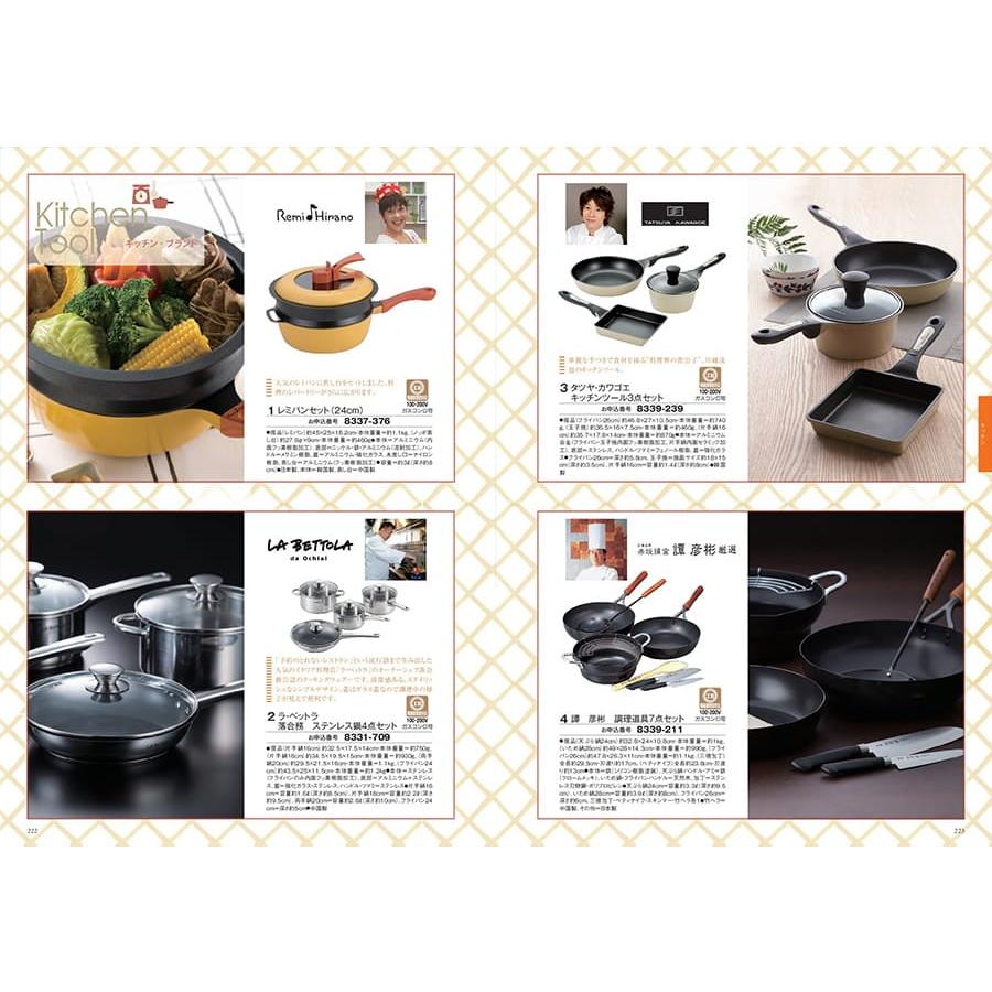 カタログギフト [2品選べる] 至高(しこう) 日の出蘭(ひのでらん) 送料無料 内祝い お祝い 出産 香典返し おしゃれ 人気 おすすめ 34000円 | CONCENT | 10