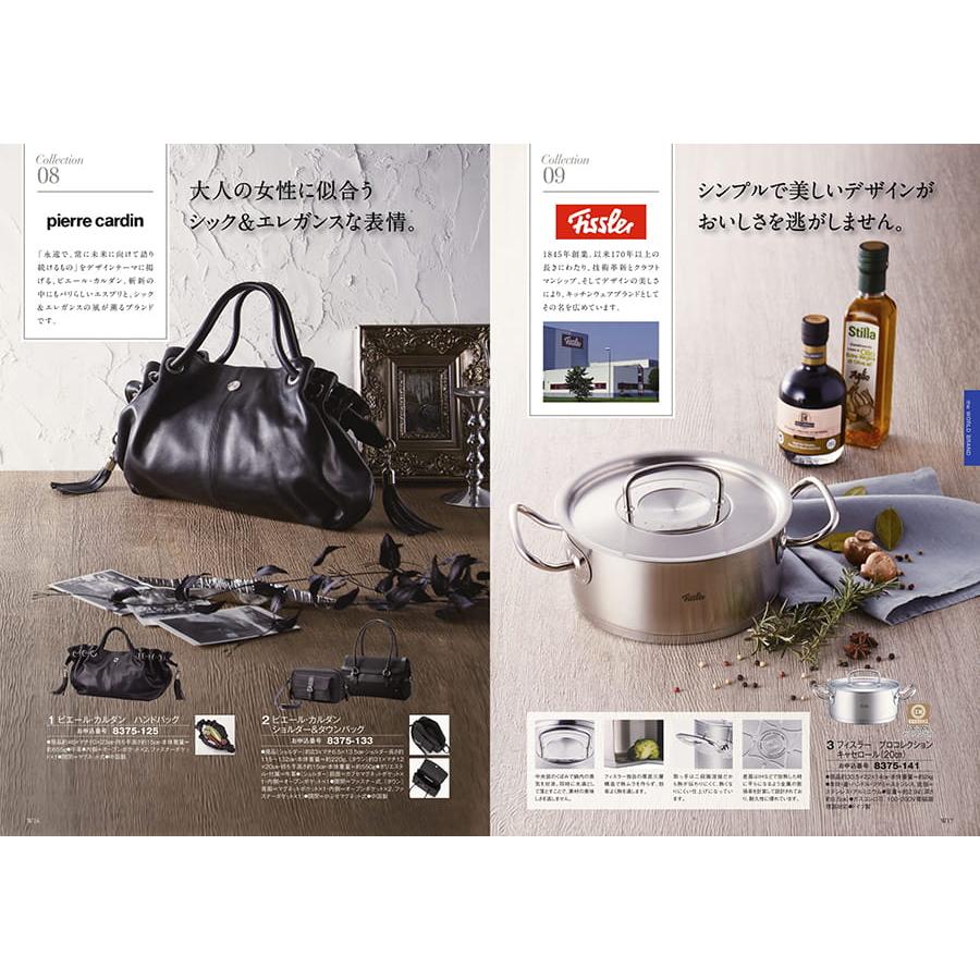 カタログギフト [2品選べる] 至高(しこう) 孔雀草(くじゃくそう) 送料無料 内祝い お祝い 出産 香典返し おしゃれ 人気 おすすめ 67000円 母の日 父の日 | CONCENT | 03