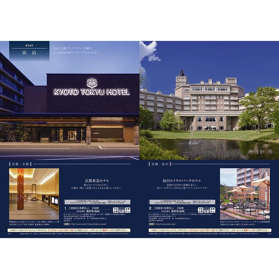 カタログギフト [2品選べる] 至高(しこう) 孔雀草(くじゃくそう) 送料無料 内祝い お祝い 出産 香典返し おしゃれ 人気 おすすめ 67000円 母の日 父の日 | CONCENT | 05
