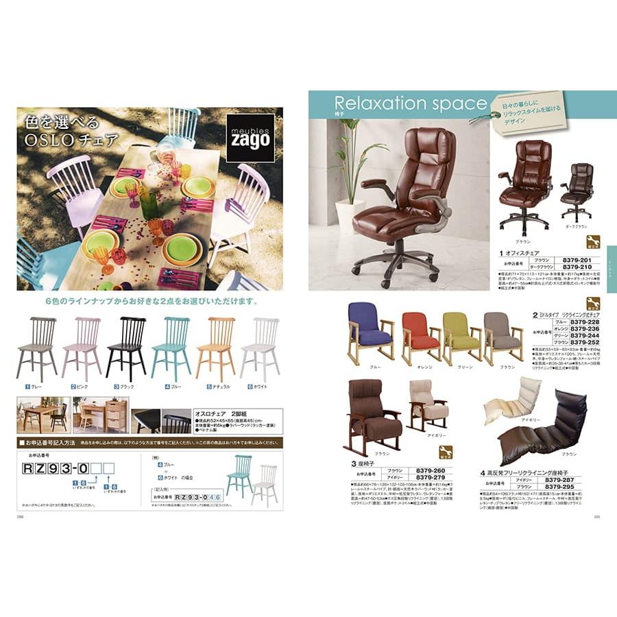 カタログギフト [2品選べる] 至高(しこう) 孔雀草(くじゃくそう) 送料無料 内祝い お祝い 出産 香典返し おしゃれ 人気 おすすめ 67000円 母の日 父の日 | CONCENT | 07