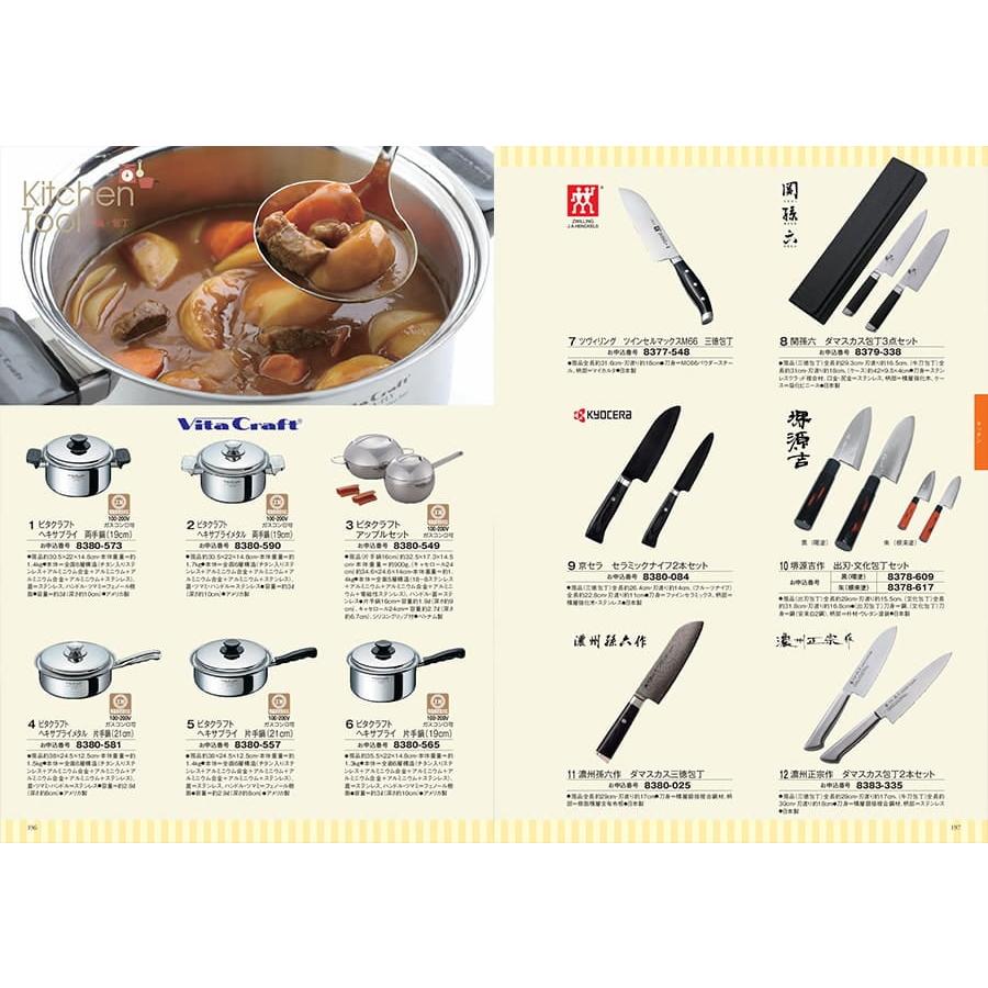 カタログギフト [2品選べる] 至高(しこう) 孔雀草(くじゃくそう) 送料無料 内祝い お祝い 出産 香典返し おしゃれ 人気 おすすめ 67000円 母の日 父の日 | CONCENT | 10