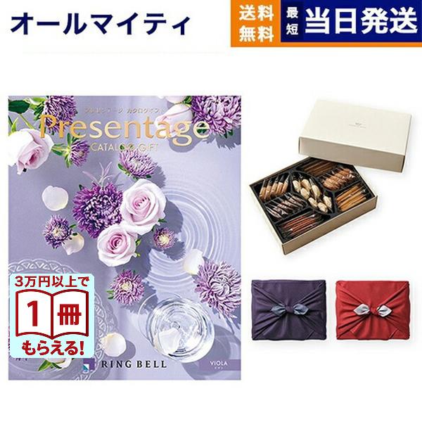 カタログギフト リンベル プレゼンテージ ビオラ 詰め合わせ 帝国ホテル クッキー セット 送料無料 内祝い お返し ギフト 洋菓子 結婚祝い 出産祝い Concent コンセント 通販 Yahoo ショッピング