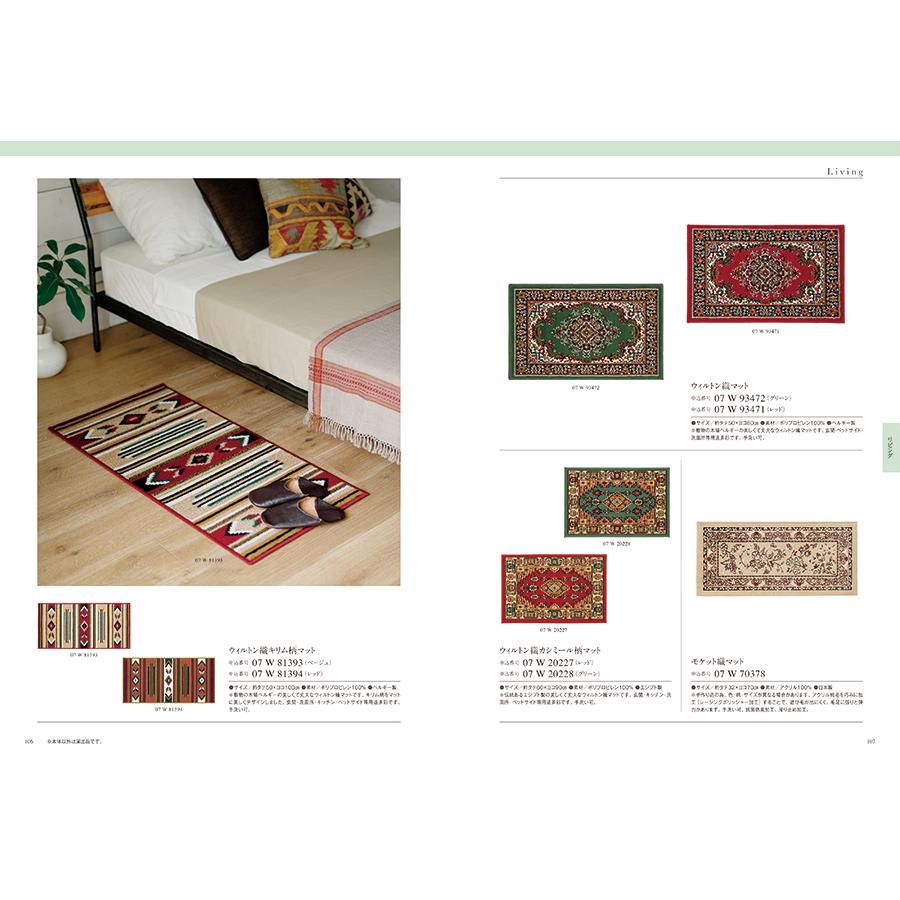 カタログギフト 送料無料 uluao(ウルアオ) Euphemia(ユーフェミア)+帝国ホテルクッキー セット 風呂敷包み 内祝い お祝い ギフトカタログ おしゃれ 8000円台 | CONCENT | 13