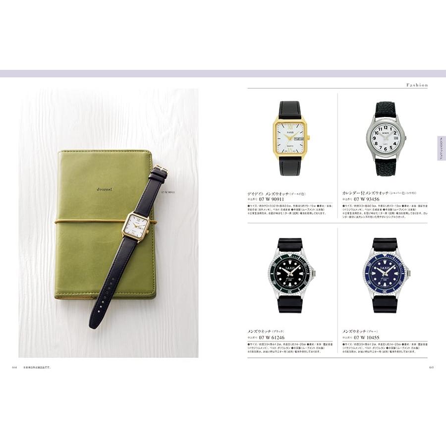 カタログギフト 送料無料 uluao(ウルアオ) Euphemia(ユーフェミア)+帝国ホテルクッキー セット 風呂敷包み 内祝い お祝い ギフトカタログ おしゃれ 8000円台 | CONCENT | 02