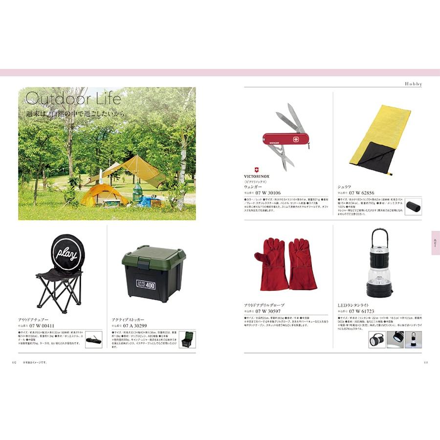 カタログギフト 送料無料 uluao(ウルアオ) Euphemia(ユーフェミア)+帝国ホテルクッキー セット 風呂敷包み 内祝い お祝い ギフトカタログ おしゃれ 8000円台 | CONCENT | 03