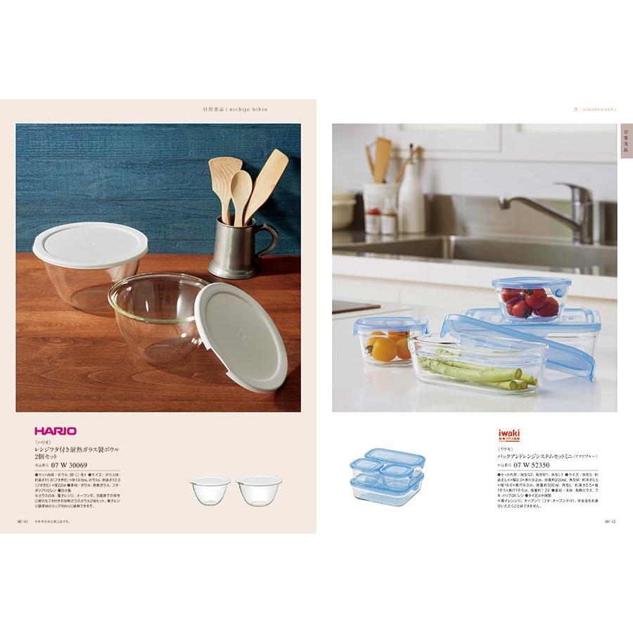 カタログギフト 送料無料 uluao(ウルアオ) Euphemia(ユーフェミア)+帝国ホテルクッキー セット 風呂敷包み 内祝い お祝い ギフトカタログ おしゃれ 8000円台 | CONCENT | 04