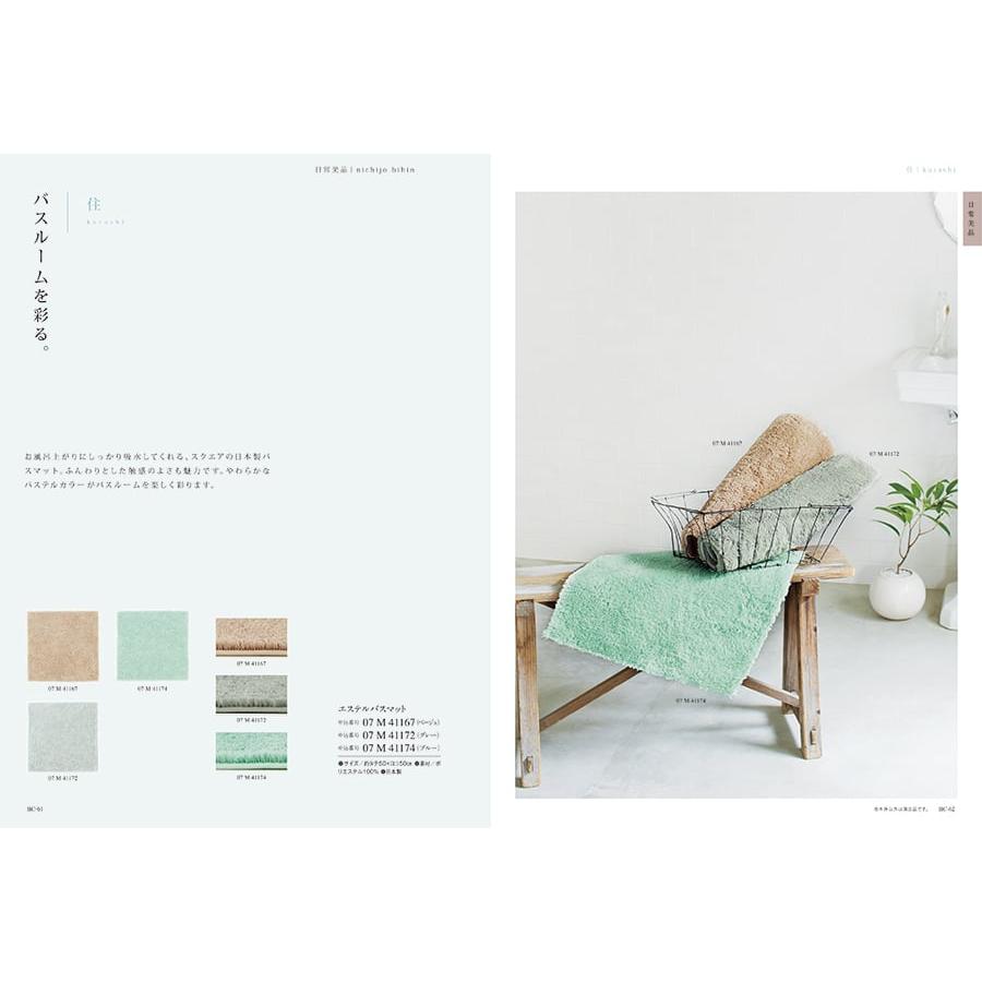 カタログギフト 送料無料 uluao(ウルアオ) Euphemia(ユーフェミア)+帝国ホテルクッキー セット 風呂敷包み 内祝い お祝い ギフトカタログ おしゃれ 8000円台 | CONCENT | 06