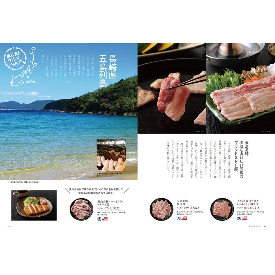 カタログギフト 送料無料 uluao(ウルアオ) Euphemia(ユーフェミア)+帝国ホテルクッキー セット 風呂敷包み 内祝い お祝い ギフトカタログ おしゃれ 8000円台 | CONCENT | 07