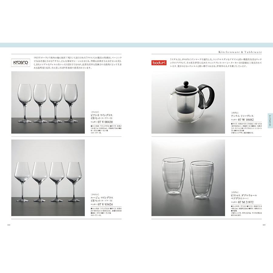 カタログギフト 送料無料 uluao(ウルアオ) Euphemia(ユーフェミア)+帝国ホテルクッキー セット 風呂敷包み 内祝い お祝い ギフトカタログ おしゃれ 8000円台 | CONCENT | 08