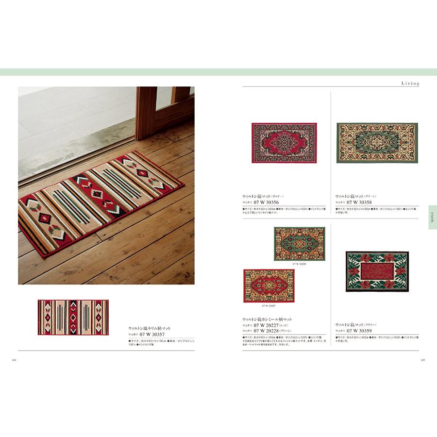 カタログギフト 送料無料 uluao(ウルアオ) Euphemia(ユーフェミア)+帝国ホテルクッキー セット 風呂敷包み 内祝い お祝い ギフトカタログ おしゃれ 8000円台 | CONCENT | 09