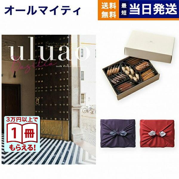 カタログギフト uluao(ウルアオ) Basilia(バジーリア)+帝国ホテルクッキー セット 風呂敷包み 内祝い お祝い ギフトカタログ おしゃれ 8000円台 ギフト 父の日 | CONCENT