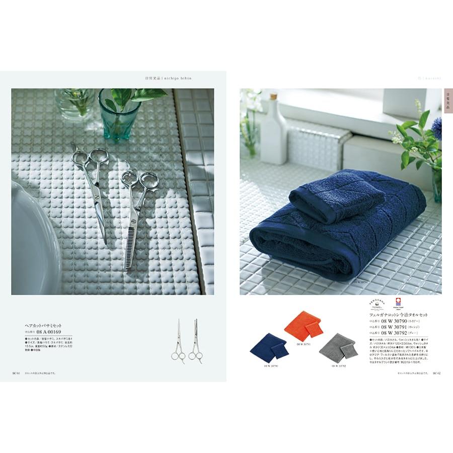 カタログギフト uluao(ウルアオ) Basilia(バジーリア)+帝国ホテルクッキー セット 風呂敷包み 内祝い お祝い ギフトカタログ おしゃれ 8000円台 ギフト 父の日 | CONCENT | 05