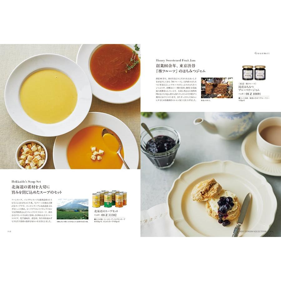 カタログギフト uluao(ウルアオ) Basilia(バジーリア)+帝国ホテルクッキー セット 風呂敷包み 内祝い お祝い ギフトカタログ おしゃれ 8000円台 ギフト 父の日 | CONCENT | 07