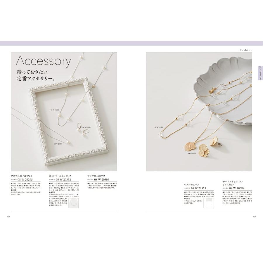 カタログギフト uluao(ウルアオ) Basilia(バジーリア)+帝国ホテルクッキー セット 風呂敷包み 内祝い お祝い ギフトカタログ おしゃれ 8000円台 ギフト 父の日 | CONCENT | 08