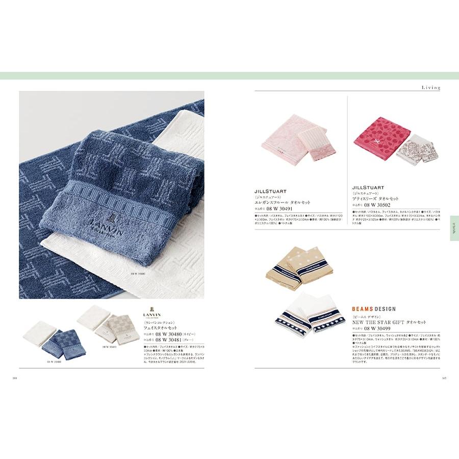 カタログギフト uluao(ウルアオ) Basilia(バジーリア)+帝国ホテルクッキー セット 風呂敷包み 内祝い お祝い ギフトカタログ おしゃれ 8000円台 ギフト 父の日 | CONCENT | 09