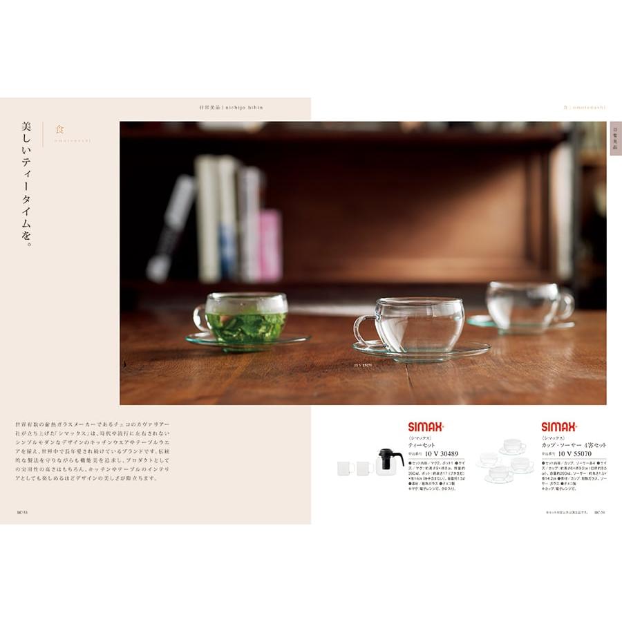 カタログギフト uluao(ウルアオ) Yvette(イヴェット)+帝国ホテルクッキー セット 風呂敷包み 内祝い お祝い ギフトカタログ おしゃれ 9000円台 ギフト 父の日 | CONCENT | 08