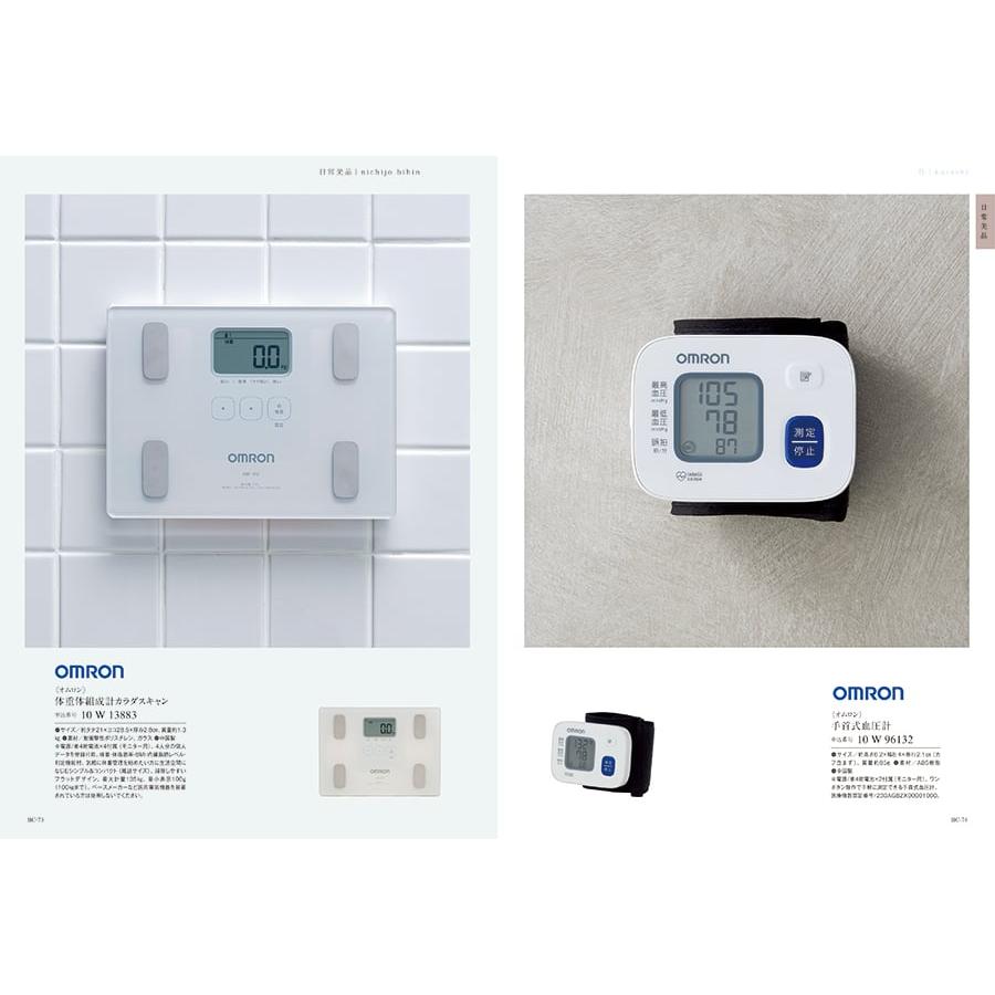 カタログギフト uluao(ウルアオ) Yvette(イヴェット)+帝国ホテルクッキー セット 風呂敷包み 内祝い お祝い ギフトカタログ おしゃれ 9000円台 ギフト 父の日 | CONCENT | 09