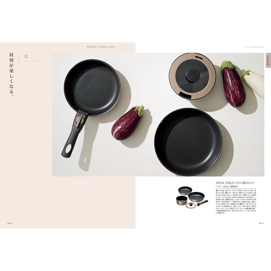 カタログギフト 送料無料 uluao(ウルアオ) Pontcysyllte(ポントカサステ)+帝国ホテルクッキー セット 風呂敷包み 内祝い お祝い ギフトカタログ 15000円台 | CONCENT | 05