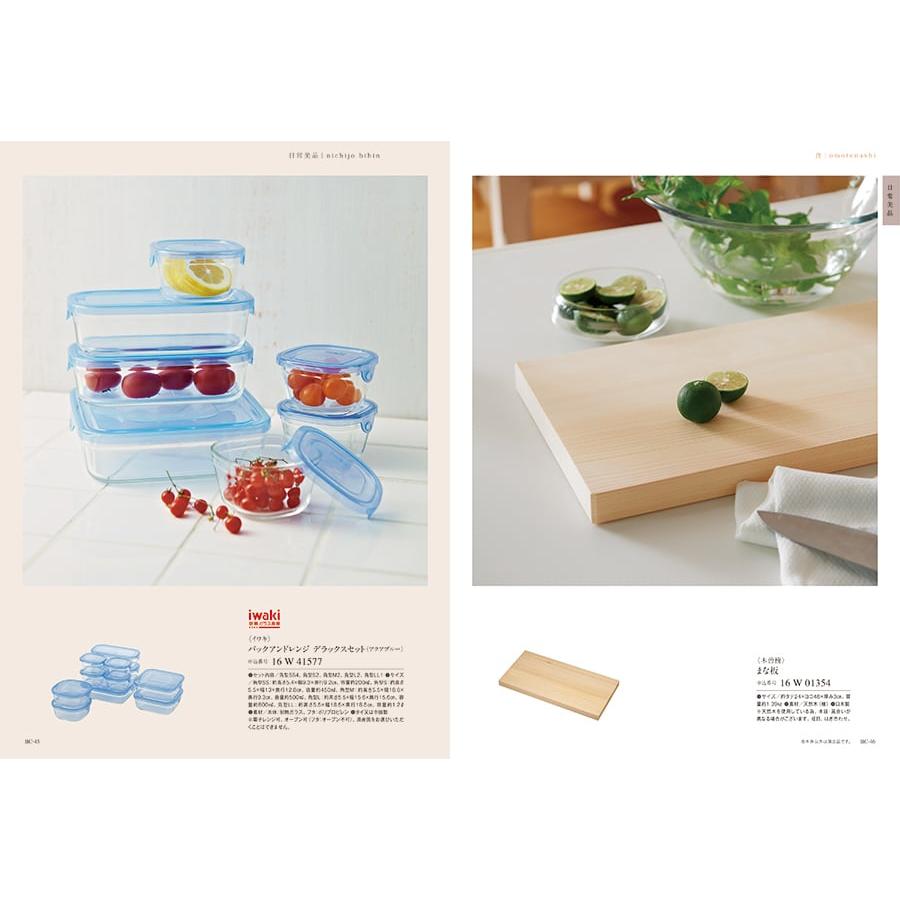 カタログギフト 送料無料 uluao(ウルアオ) Pontcysyllte(ポントカサステ)+帝国ホテルクッキー セット 風呂敷包み 内祝い お祝い ギフトカタログ 15000円台 | CONCENT | 08