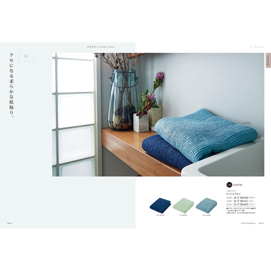 カタログギフト 送料無料 uluao(ウルアオ) Pontcysyllte(ポントカサステ)+帝国ホテルクッキー セット 風呂敷包み 内祝い お祝い ギフトカタログ 15000円台 | CONCENT | 09